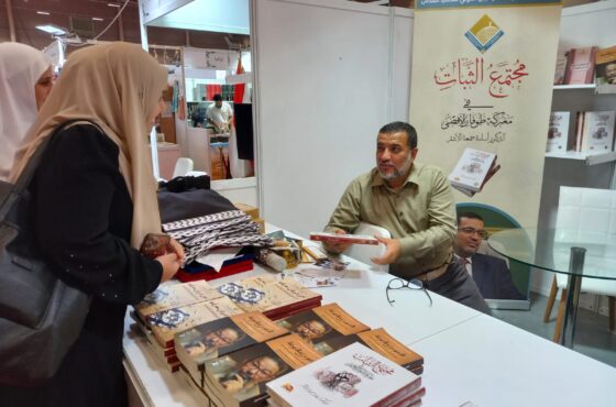 فعالية توقيع : كتاب مجتمع الثبات في معركة طوفان الاقصى