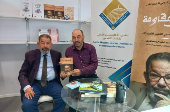 ندوة وتوقيع كتاب : قاموس المقاومة: طوفان الأقصى ومركزيته في التغيير القادم